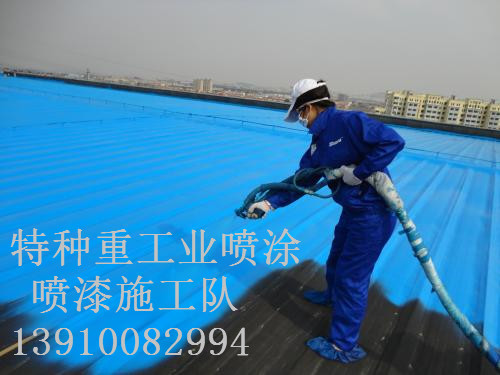 温宿除锈喷漆 & 设备厂房翻新